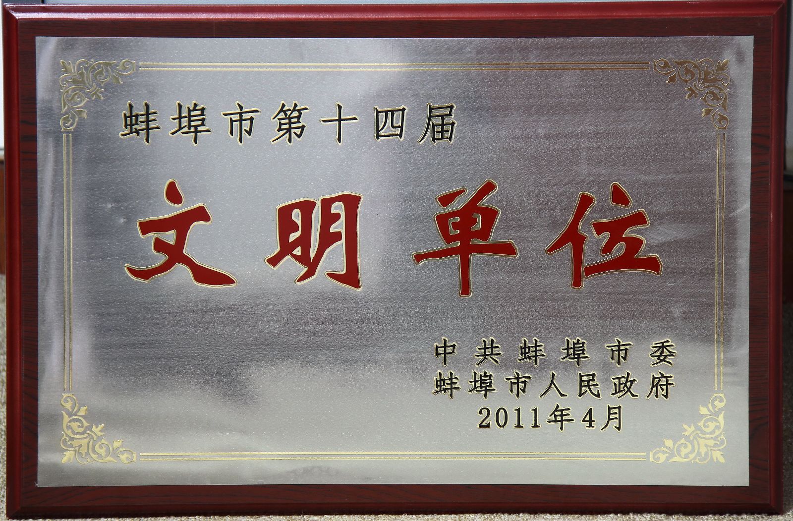 南宫NG·28(中国)相信品牌力量有限公司