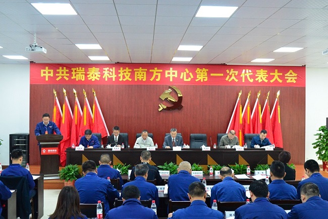 南宫NG·28(中国)相信品牌力量有限公司