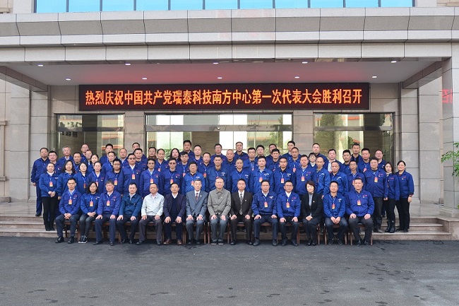 南宫NG·28(中国)相信品牌力量有限公司