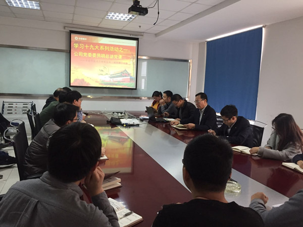 南宫NG·28(中国)相信品牌力量有限公司