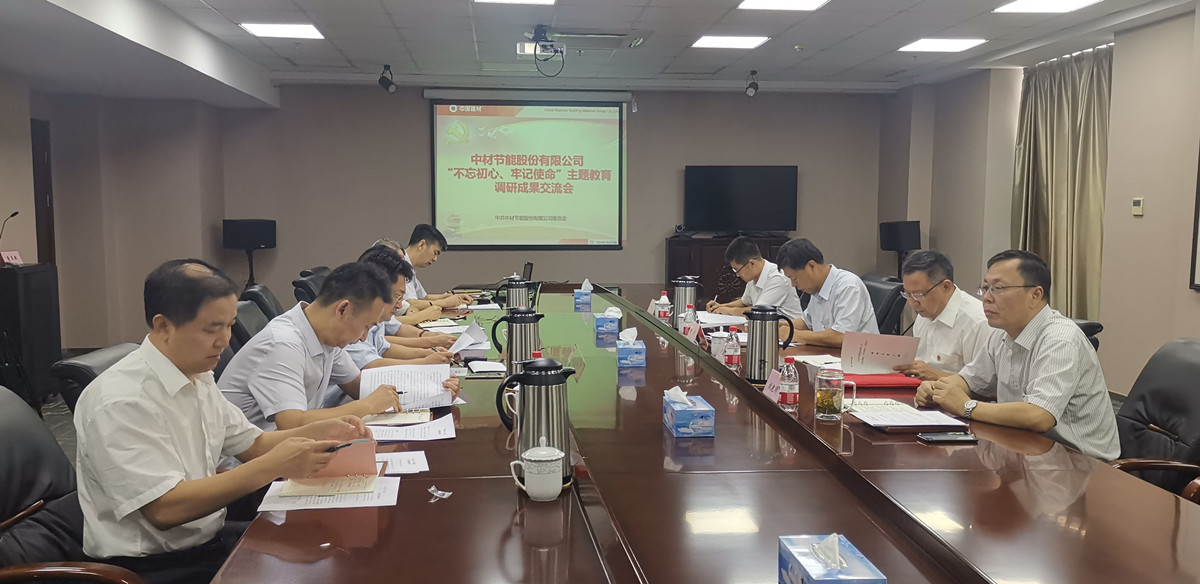 南宫NG·28(中国)相信品牌力量有限公司