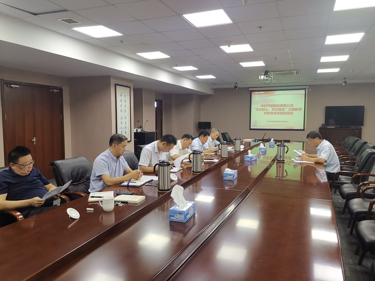 南宫NG·28(中国)相信品牌力量有限公司