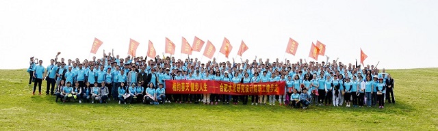 南宫NG·28(中国)相信品牌力量有限公司