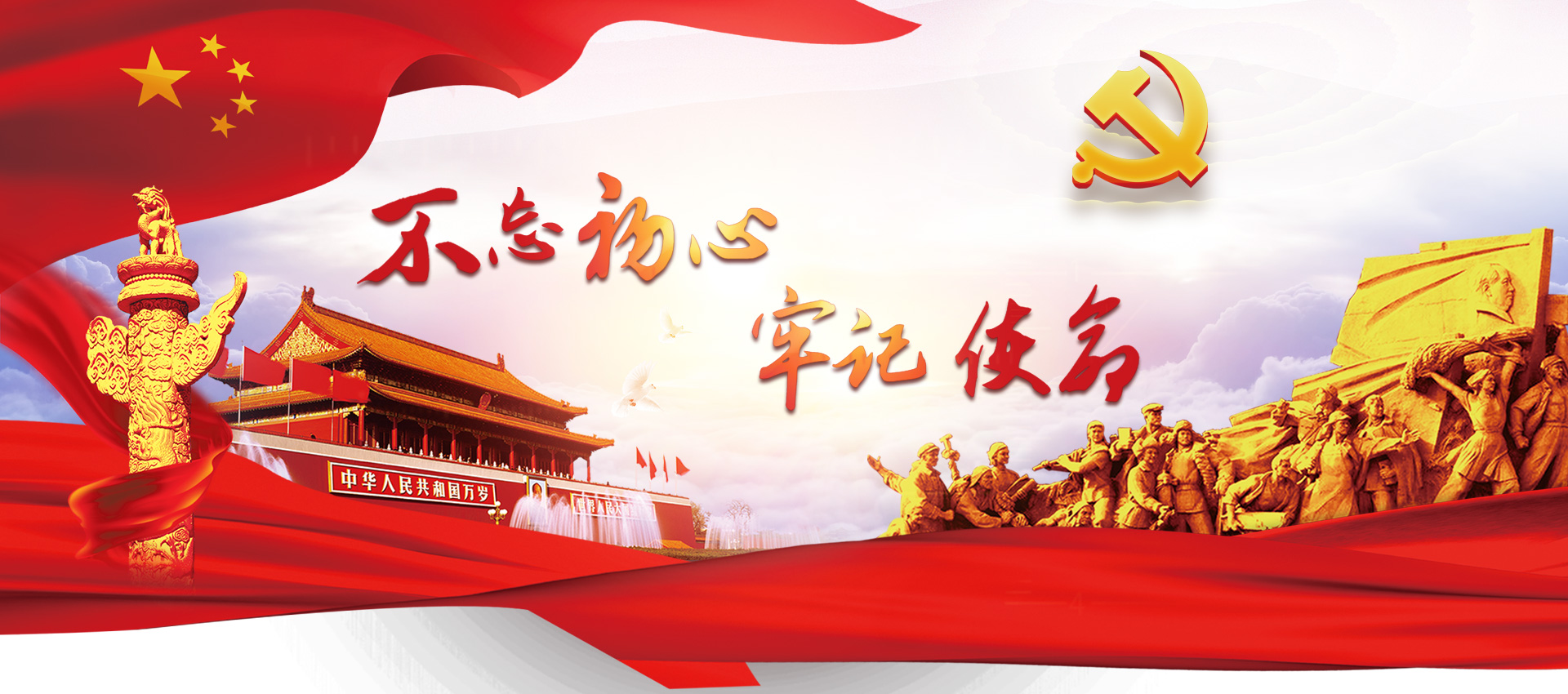 南宫NG·28(中国)相信品牌力量有限公司