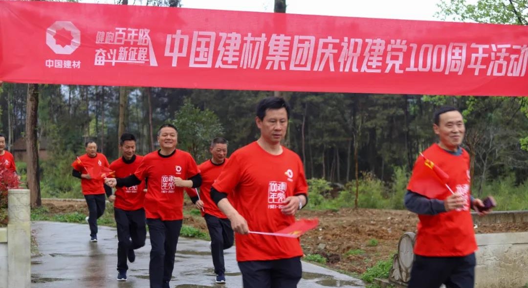 南宫NG·28(中国)相信品牌力量有限公司
