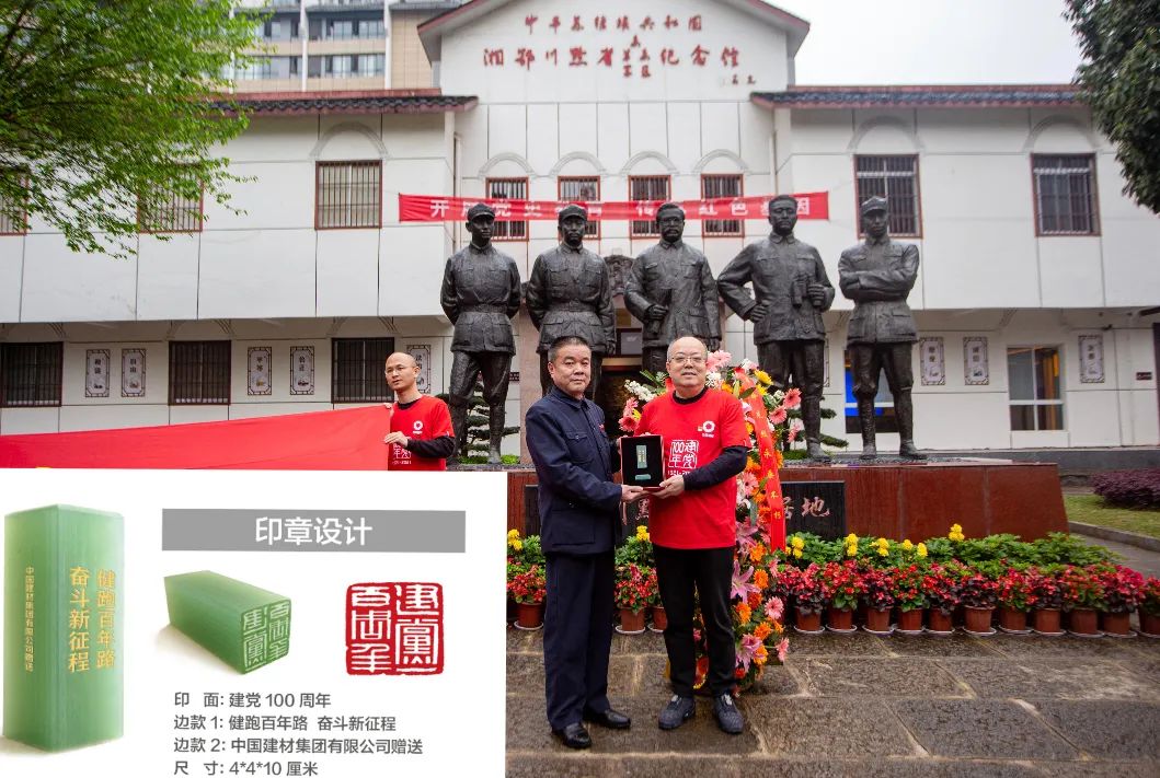 南宫NG·28(中国)相信品牌力量有限公司