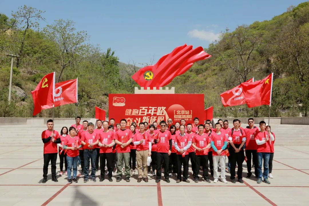 南宫NG·28(中国)相信品牌力量有限公司