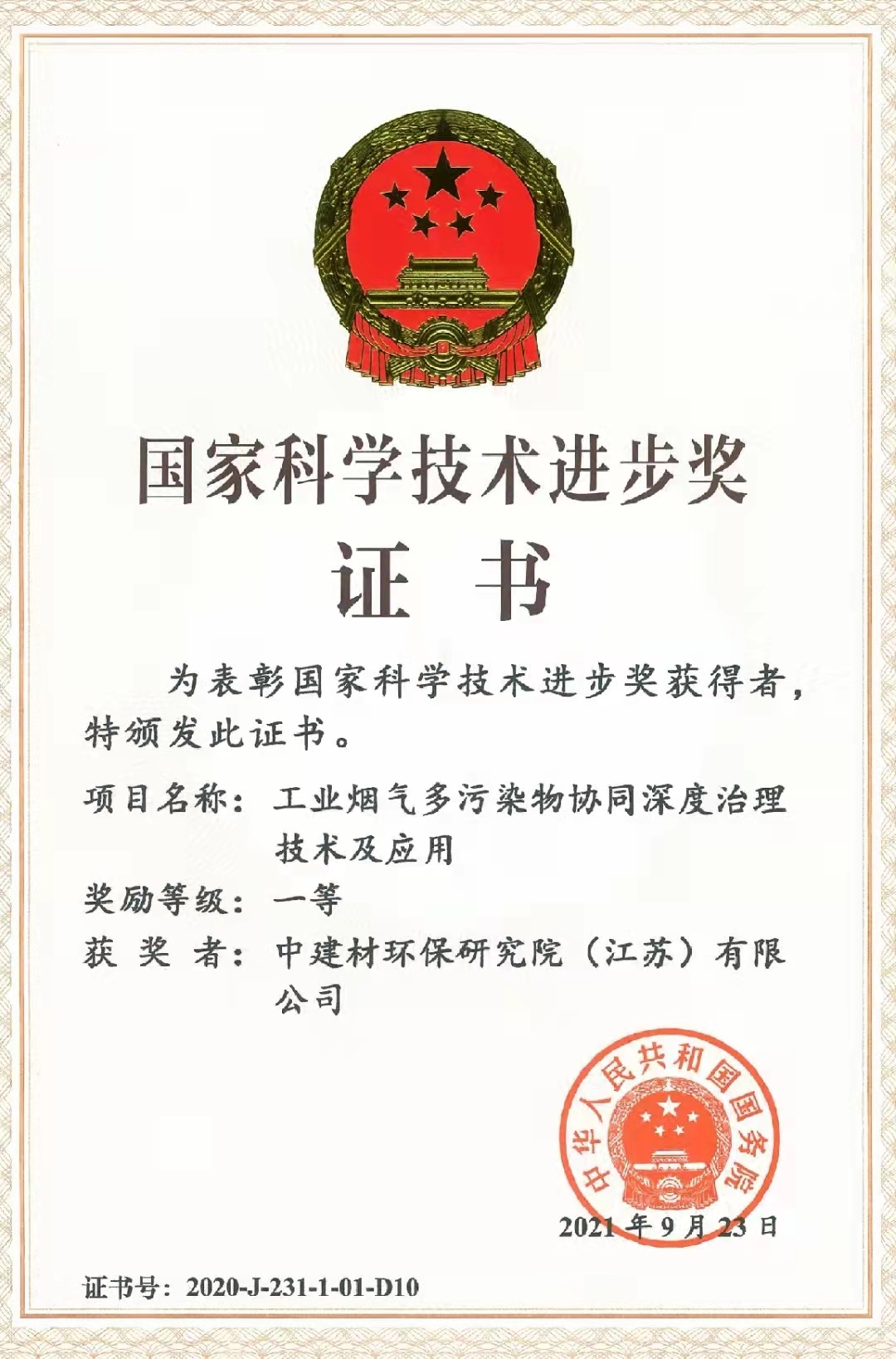 2020ҿѧһȽ-нĻоԺգ޹˾.jpg