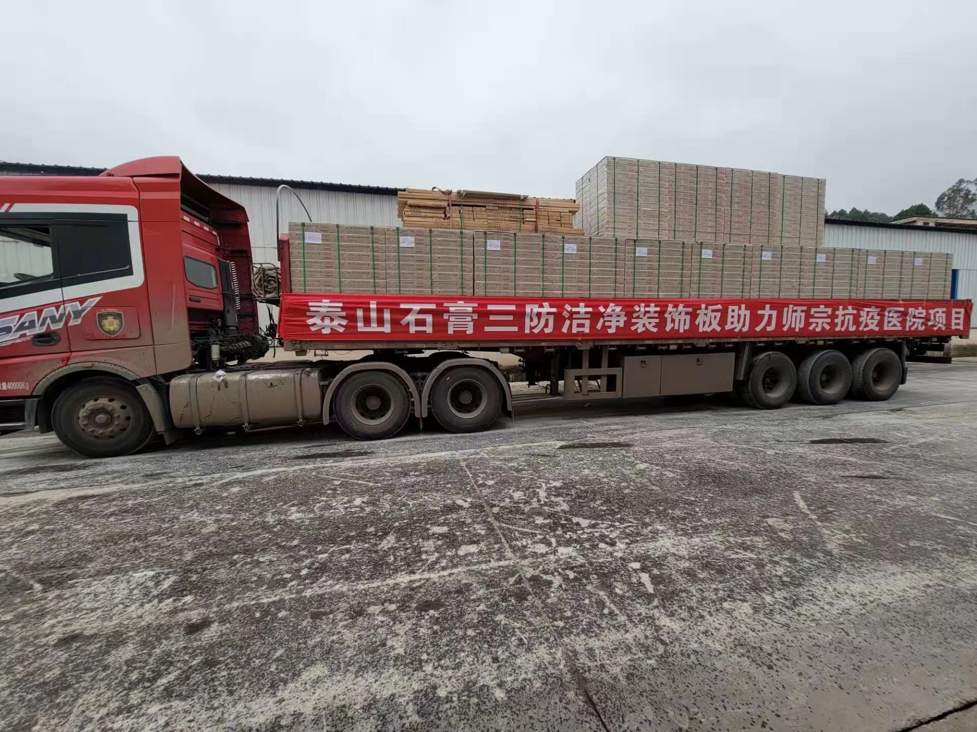 南宫NG·28(中国)相信品牌力量有限公司