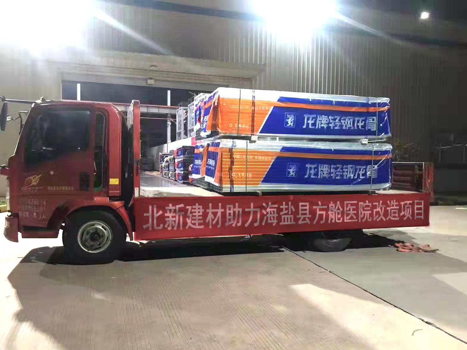 南宫NG·28(中国)相信品牌力量有限公司
