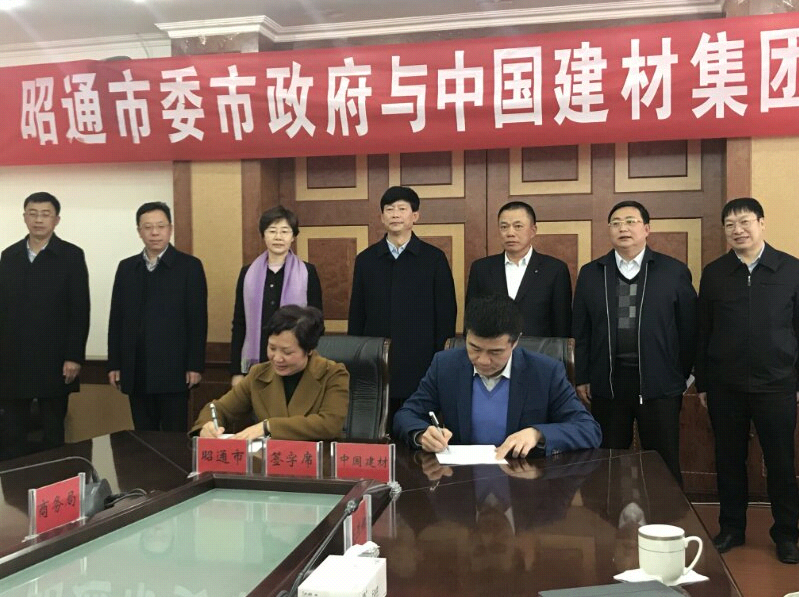 南宫NG·28(中国)相信品牌力量有限公司